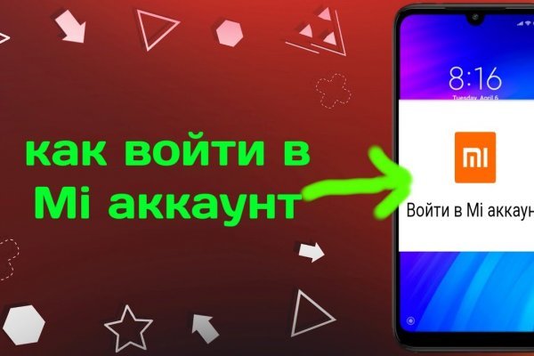 Правильная ссылка на blacksprut