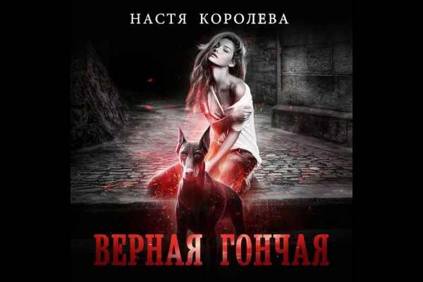 Актуальная ссылка на blacksprut